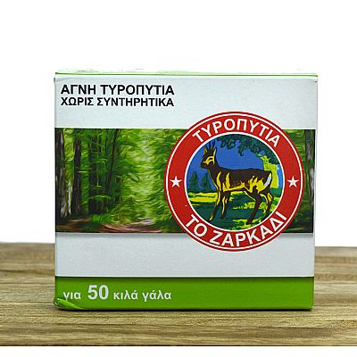 Τυροπυτιά Σκόνη 5gr 