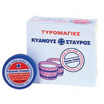 Τυρομαγιά Σκόνη 