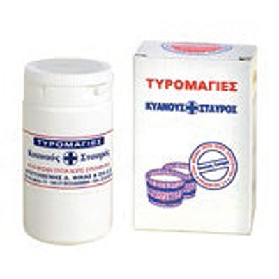 Τυρομαγιά Σκόνη Τυρομαγιά Σκόνη 