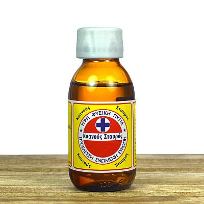 Τυρομαγιά Υγρή 